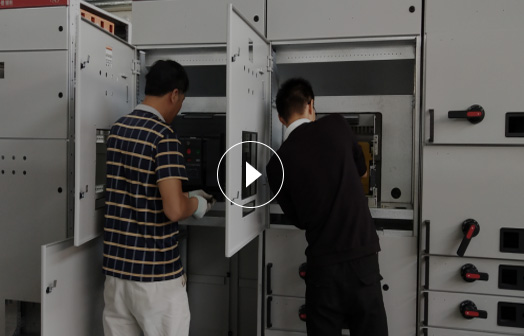 江蘇中環(huán)電氣集團有限公司